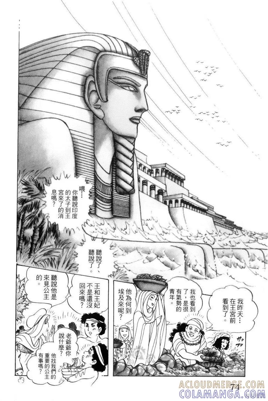 第69页