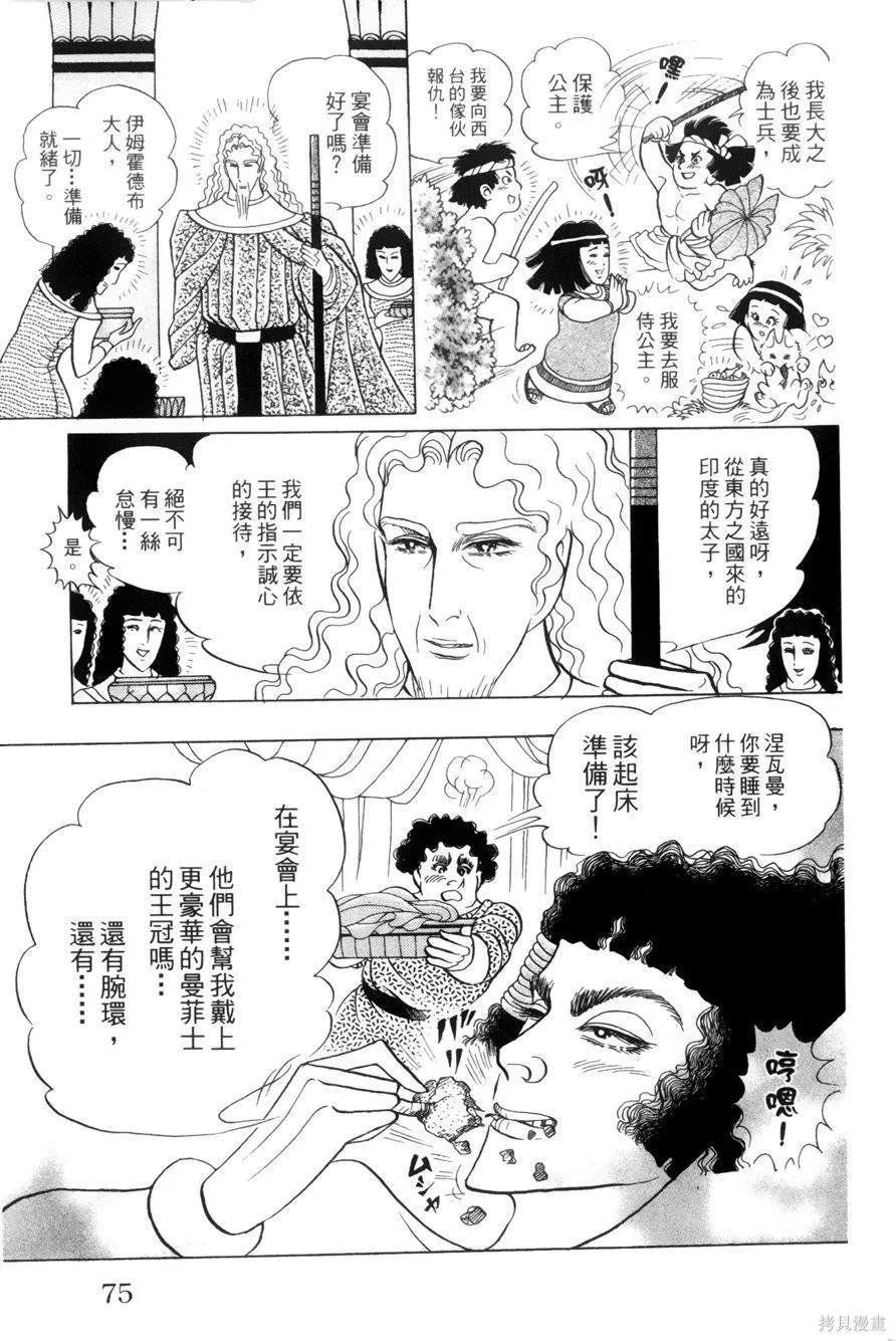 第70页