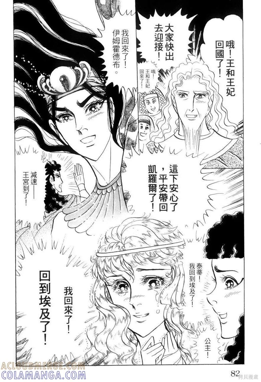 第77页