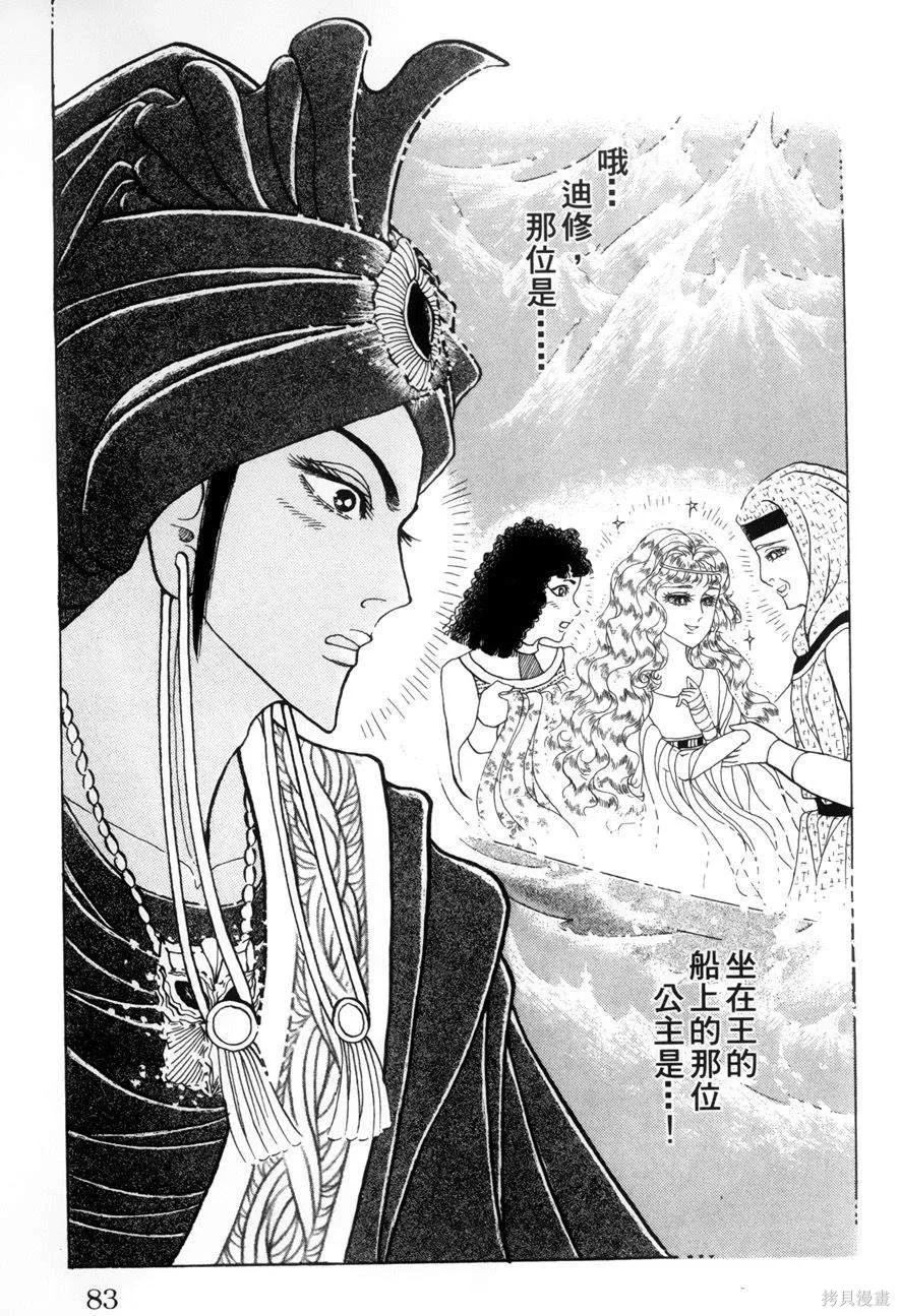 第78页