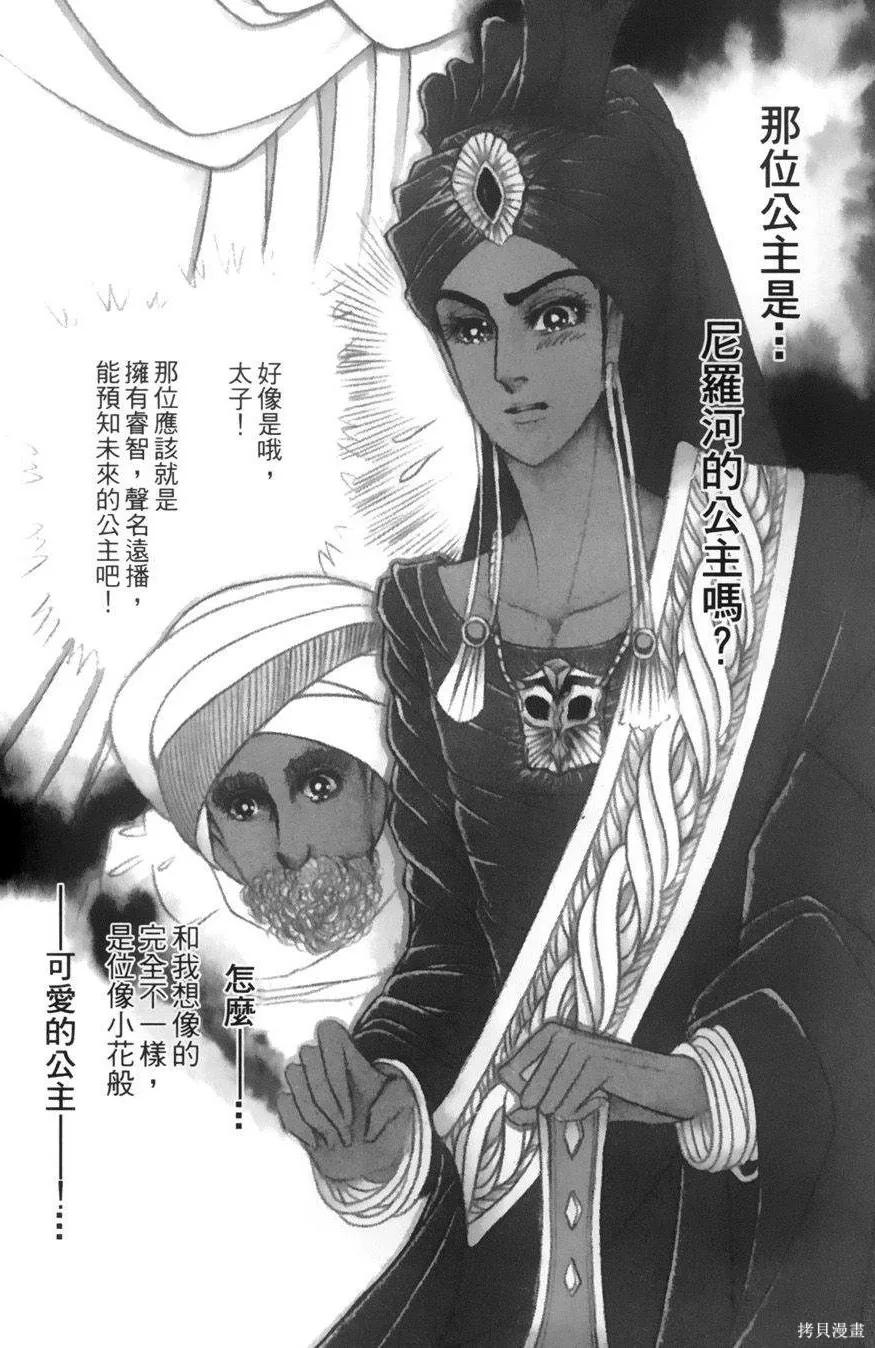 第79页