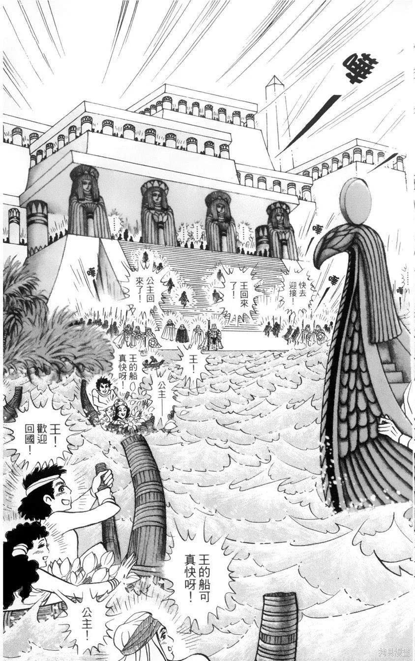 第84页