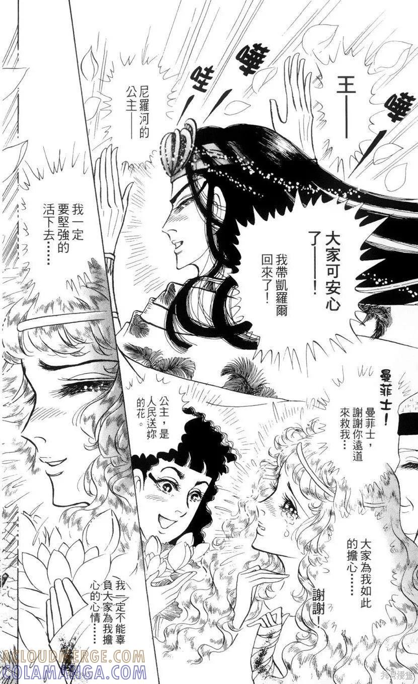 第85页