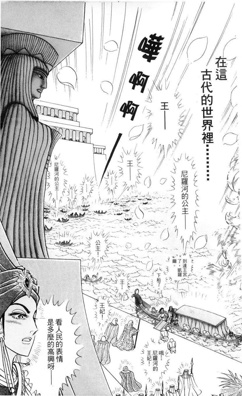 第86页