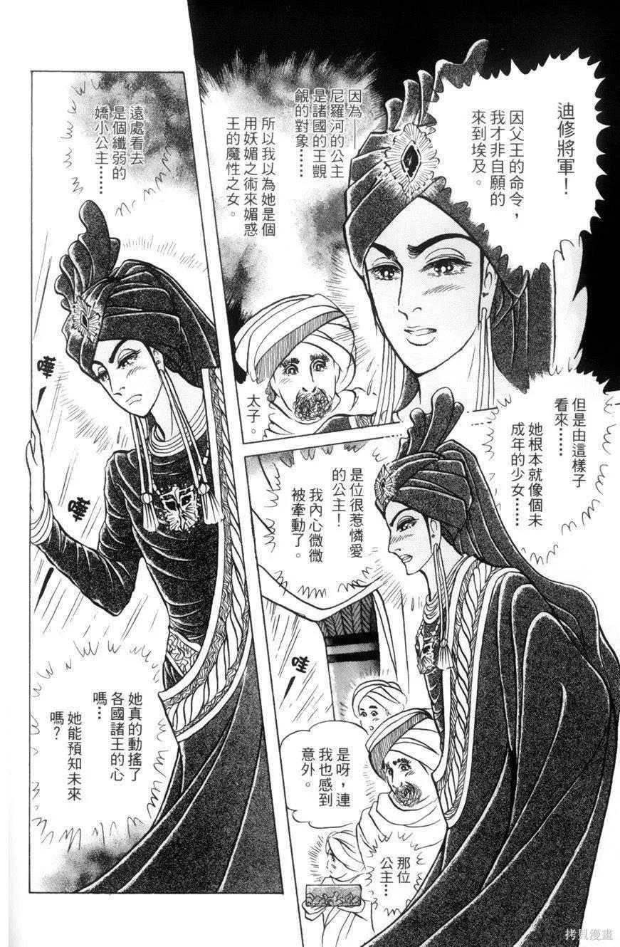 第87页