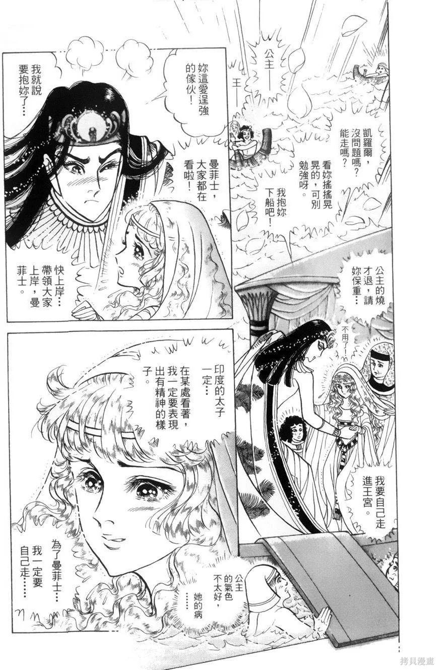 第88页