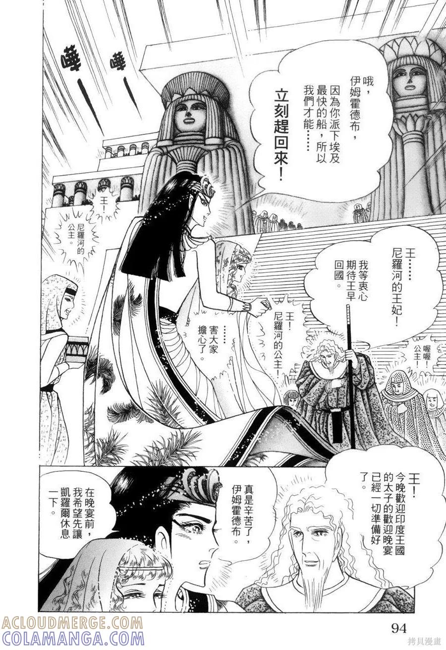 第89页