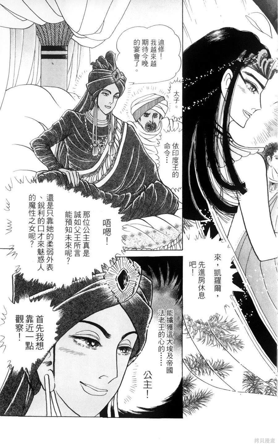 第92页