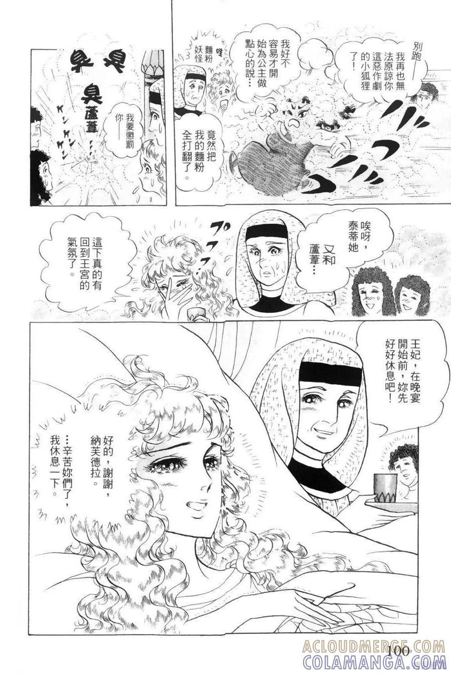 第93页