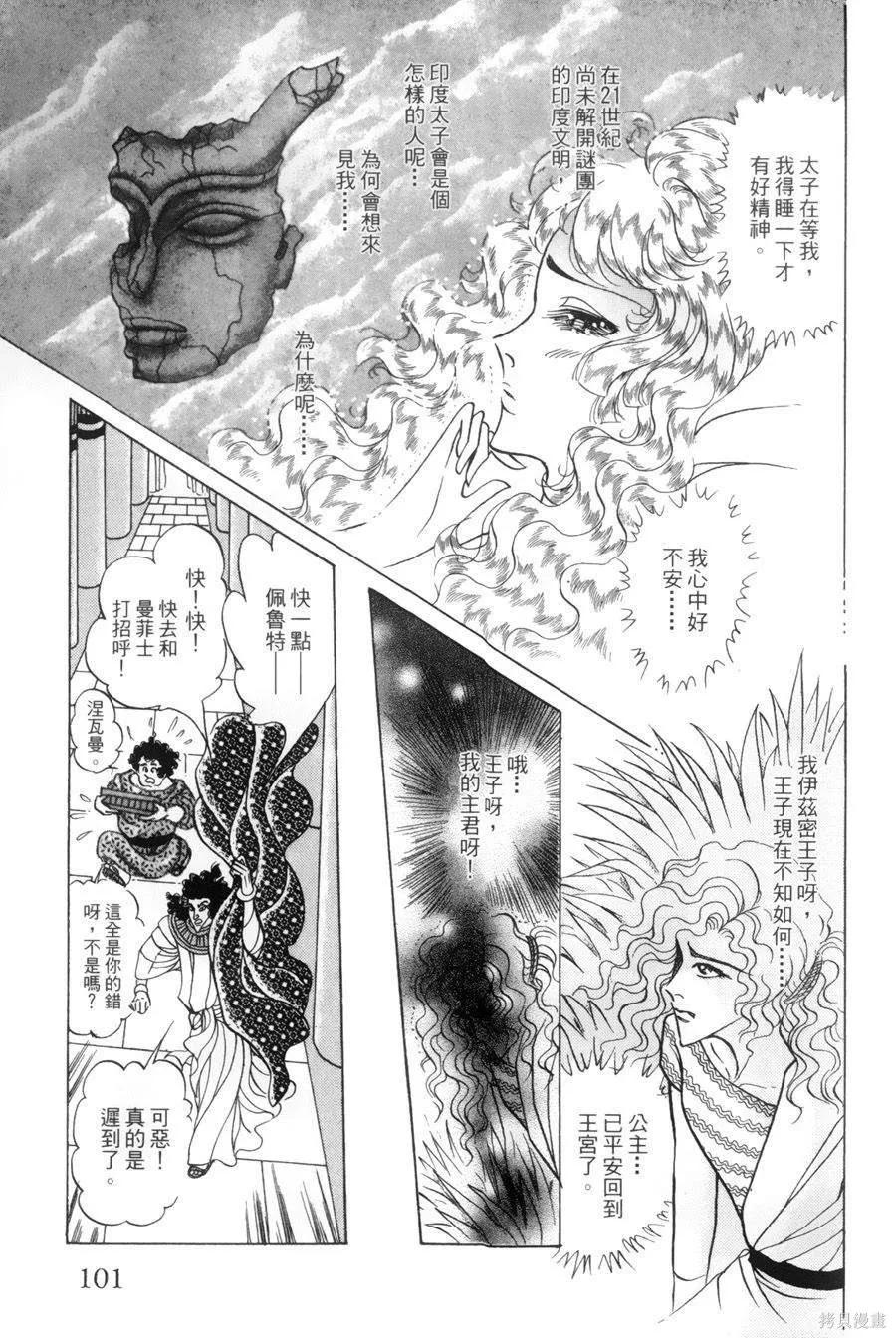 第94页