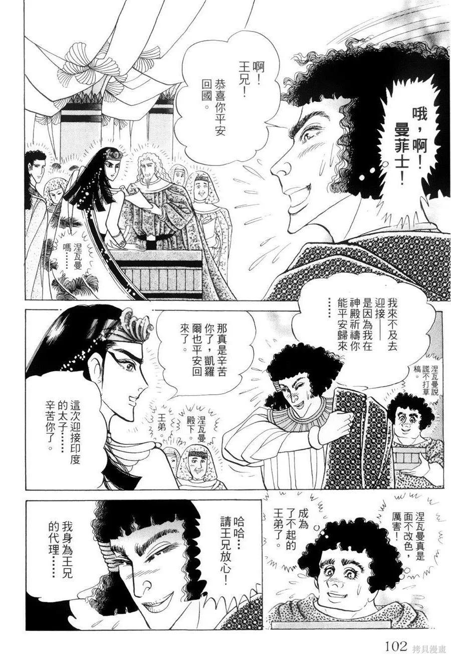 第95页