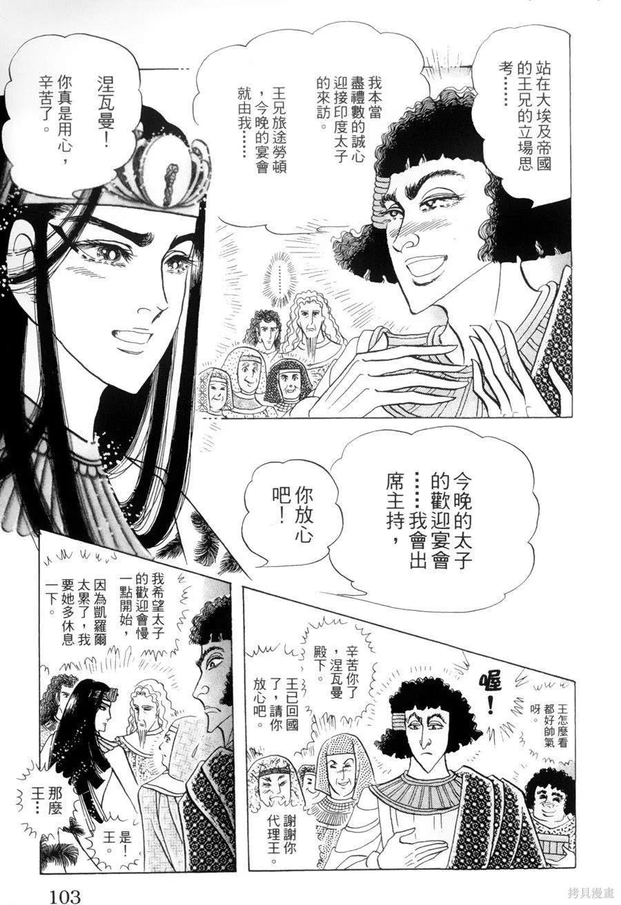 第96页