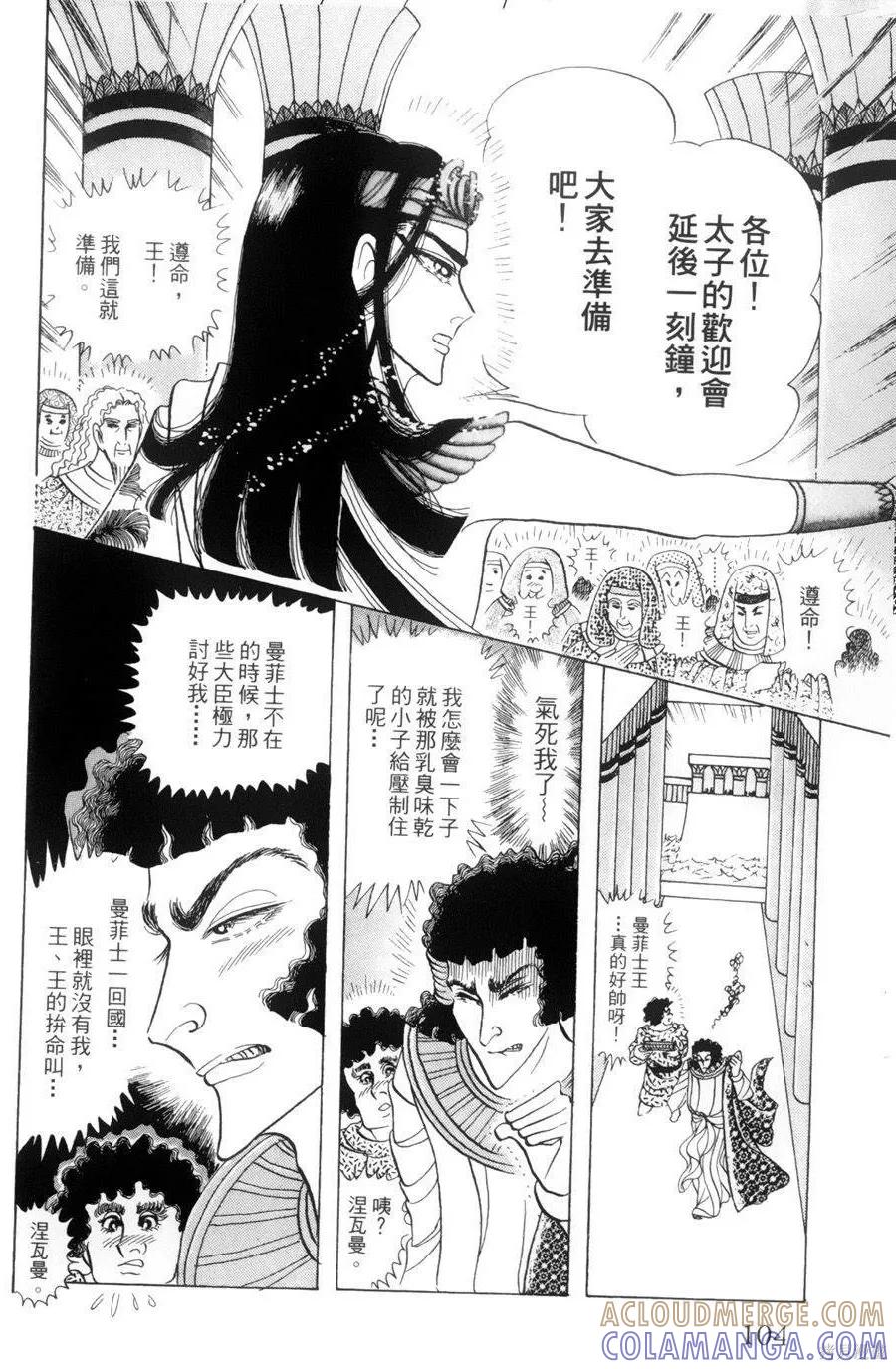 第97页