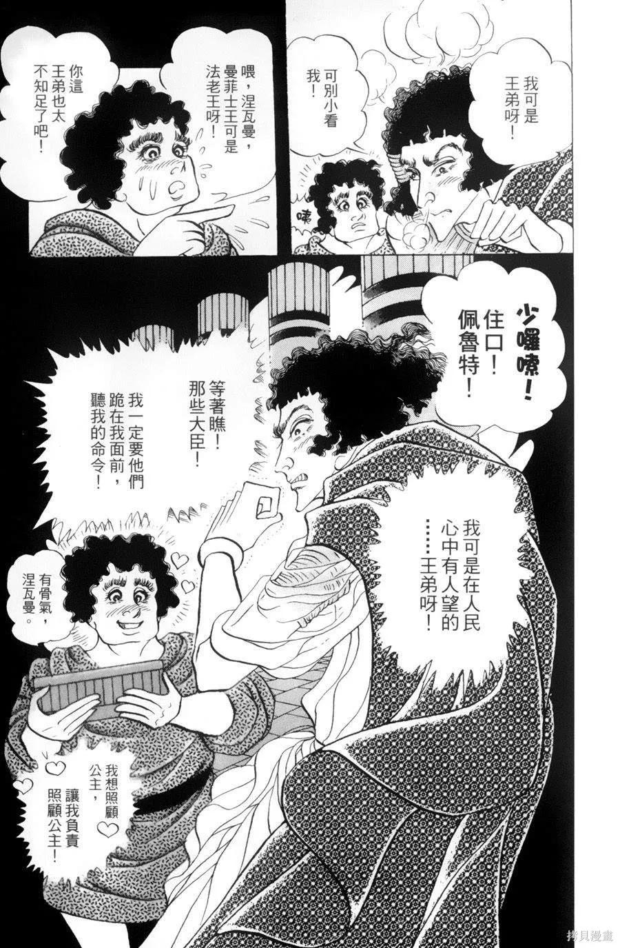 第98页