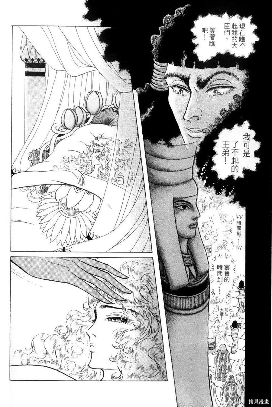 第99页