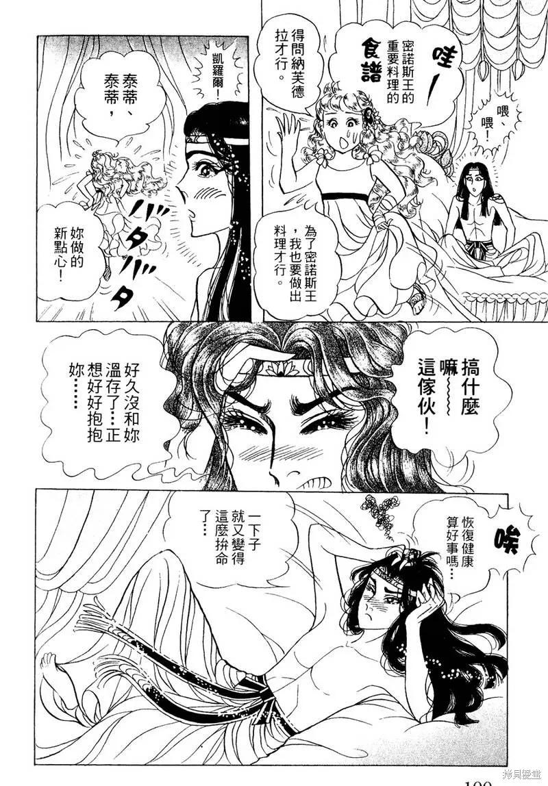 第100页