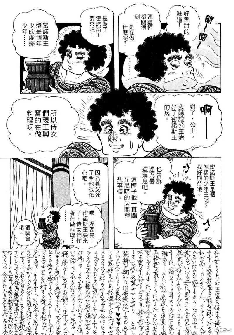 第103页
