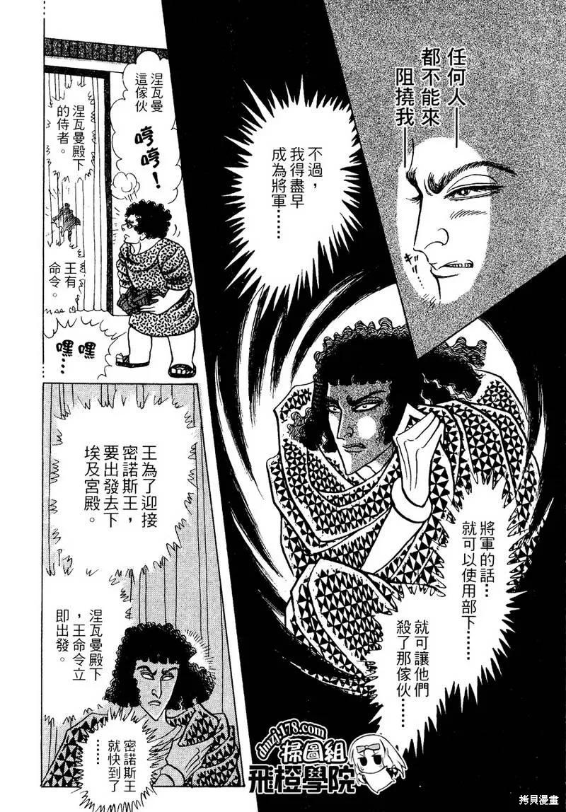 第106页