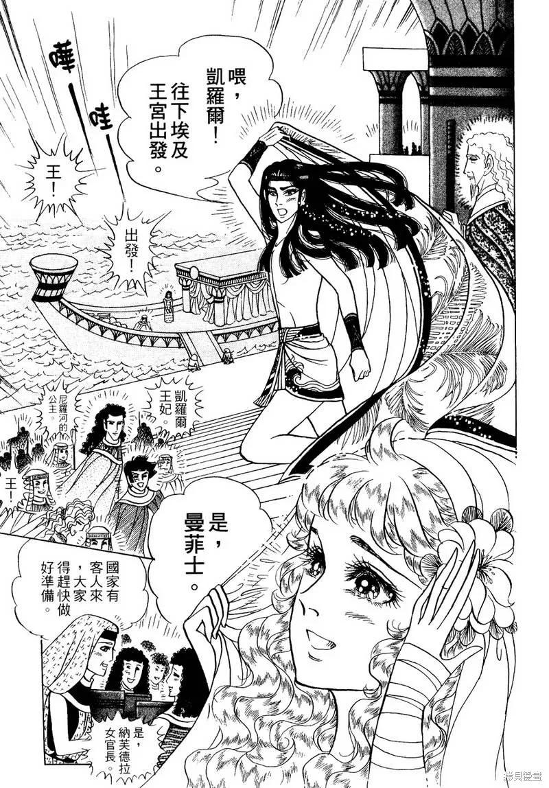 第107页