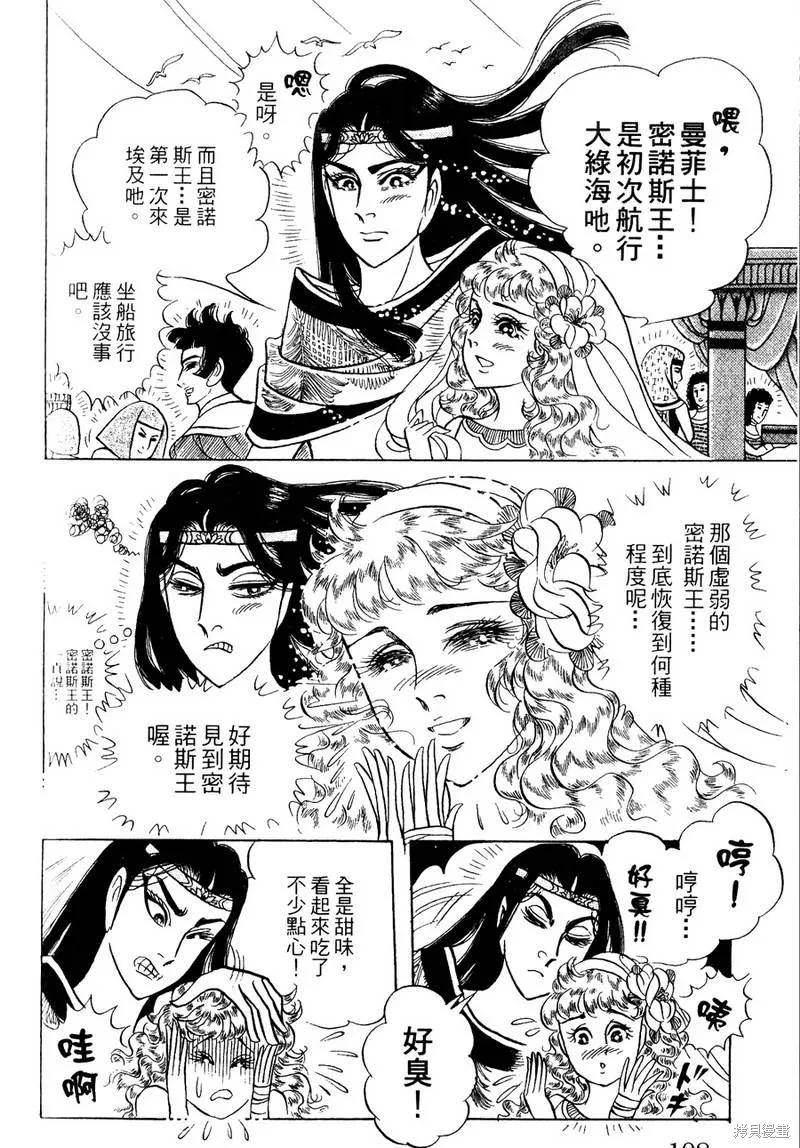 第108页
