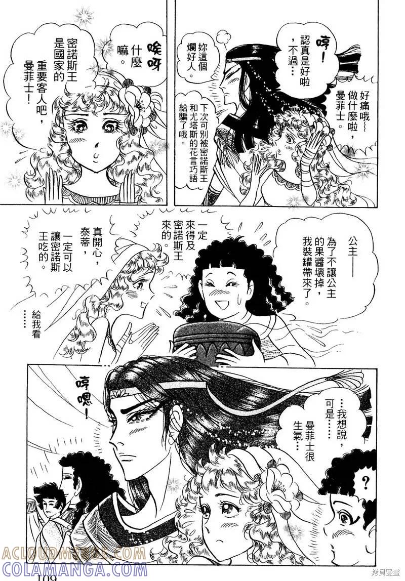 第109页