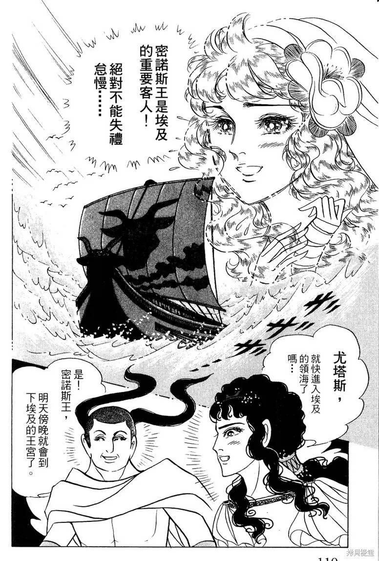 第110页
