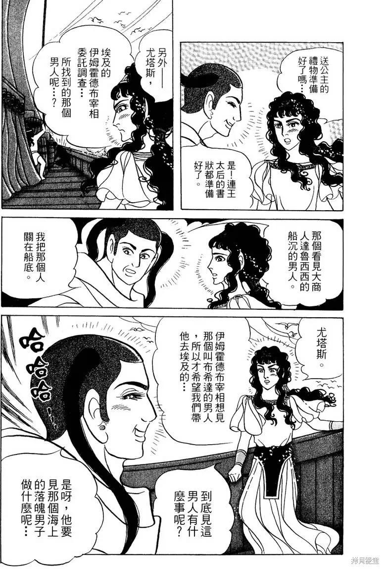 第111页