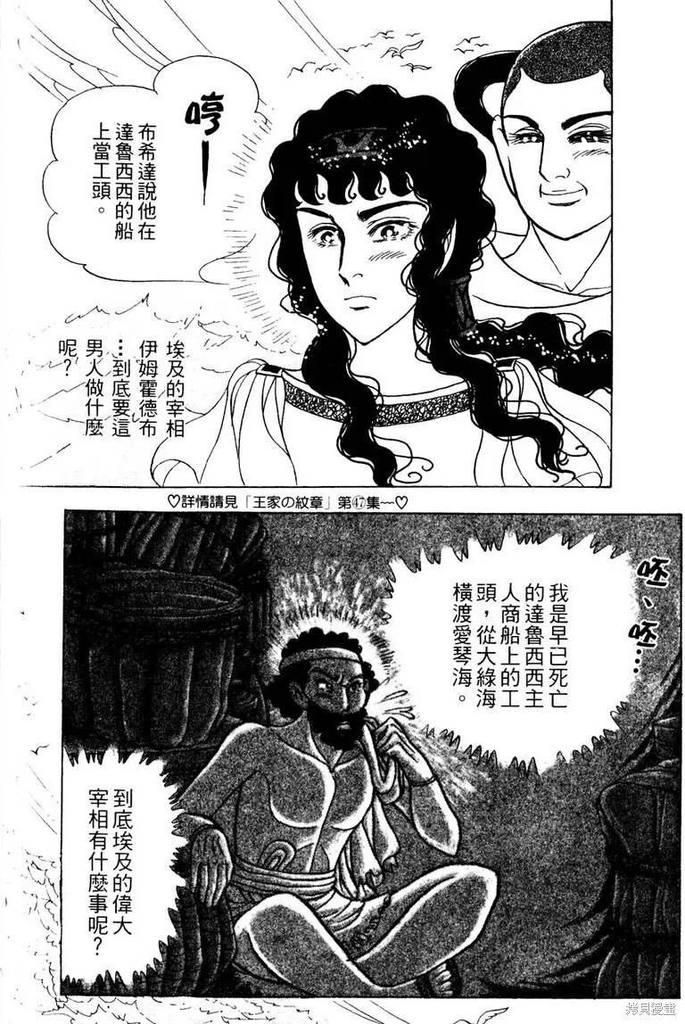 第112页