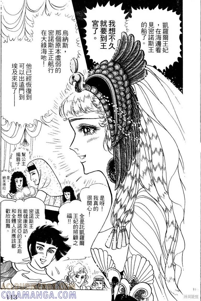 第113页