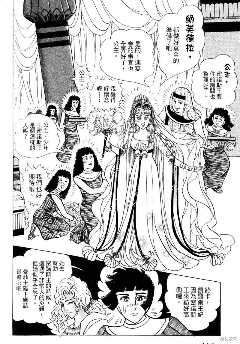 第114页