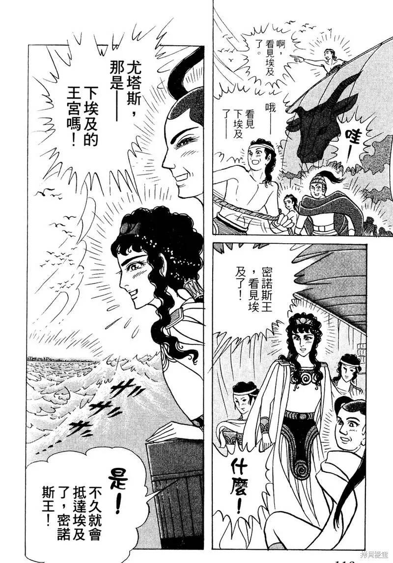 第116页