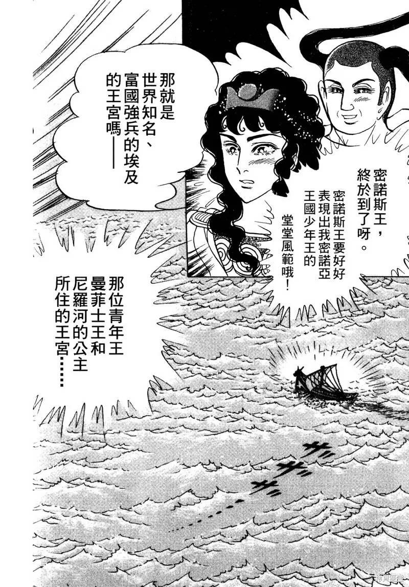 第118页