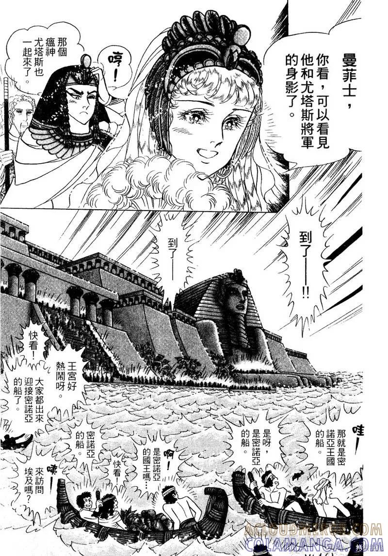 第121页