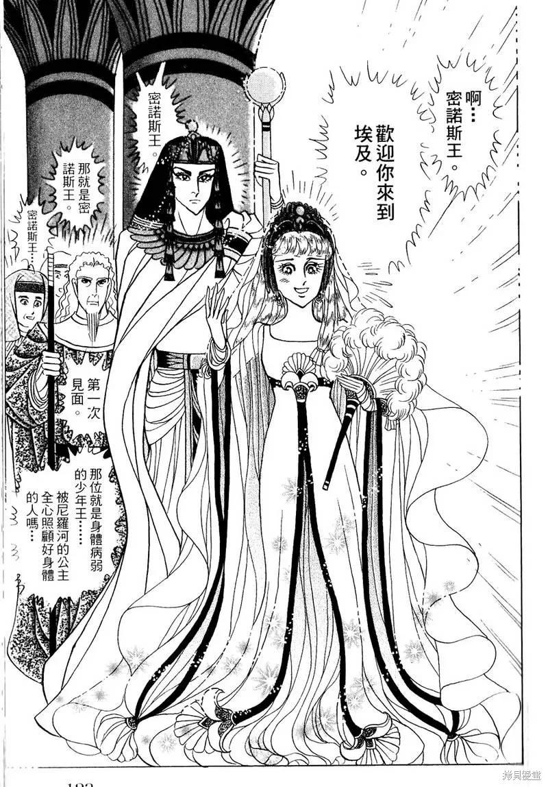 第123页