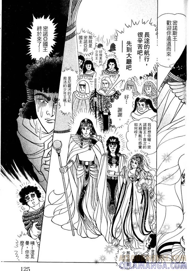 第125页