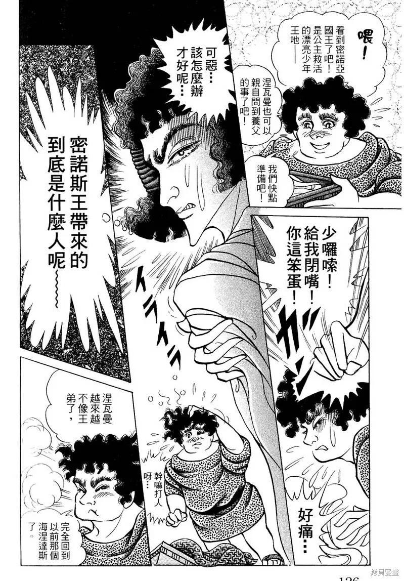 第126页