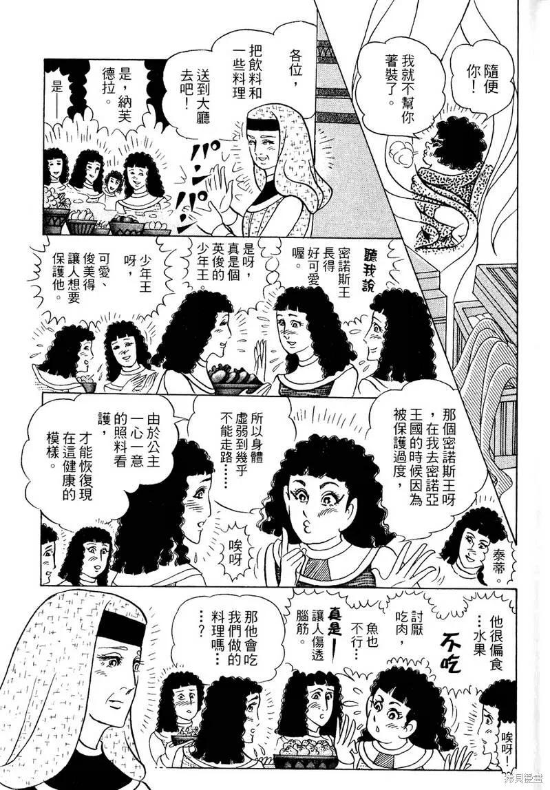 第127页