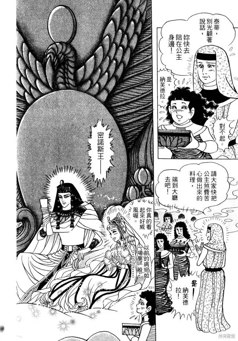 第128页