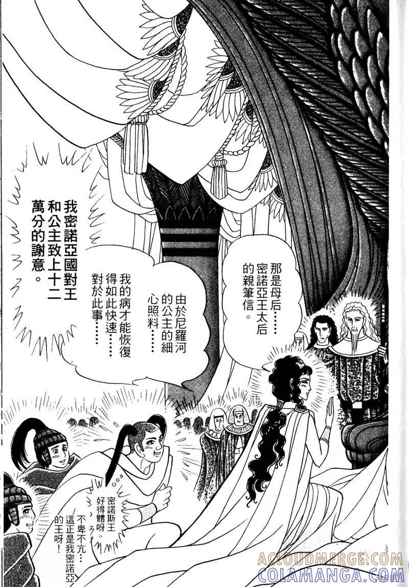 第129页