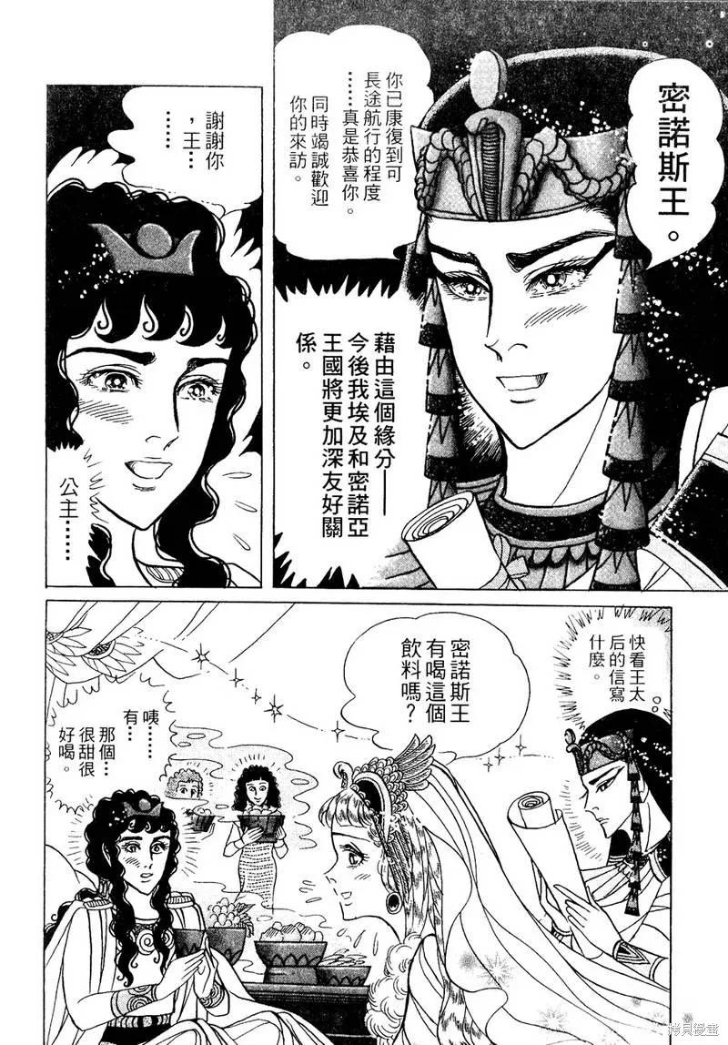 第130页