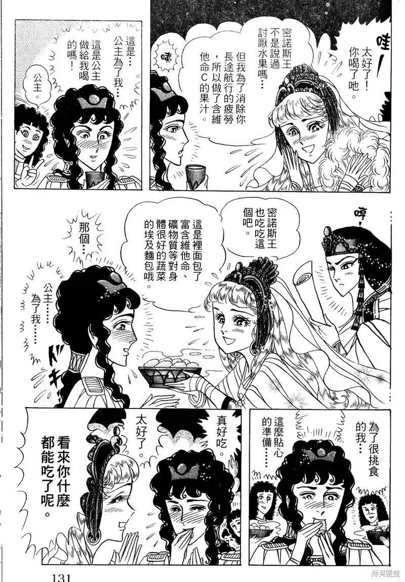 第131页