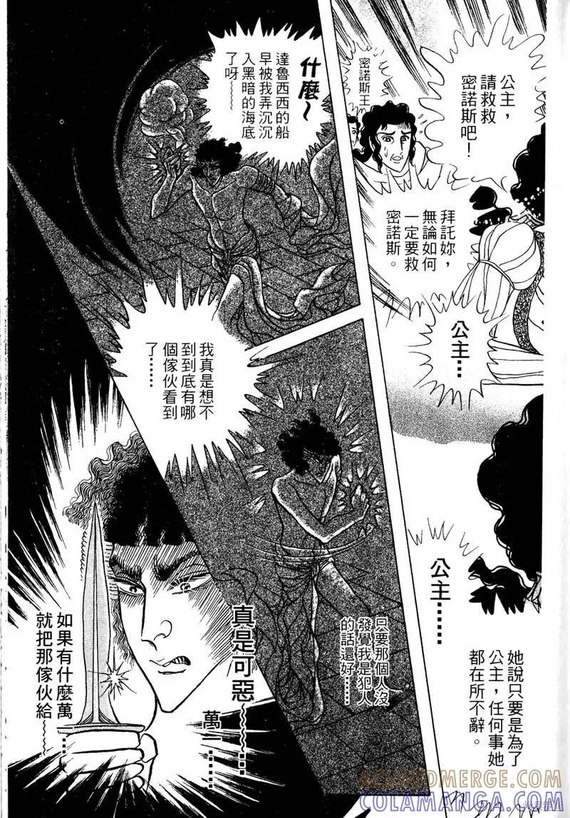 第133页