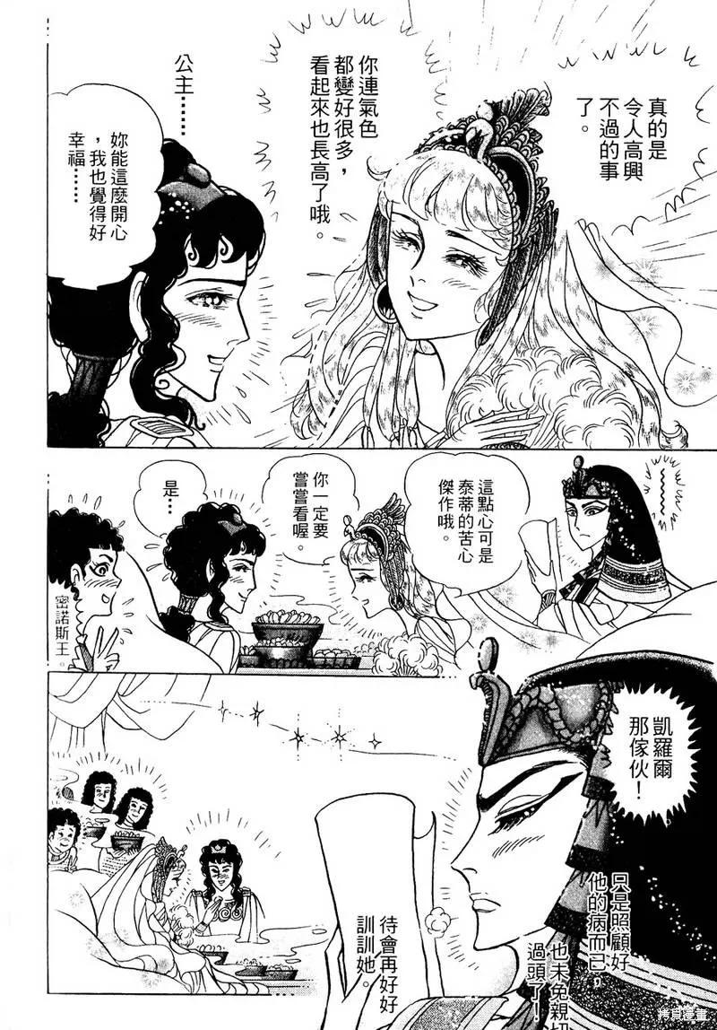 第134页