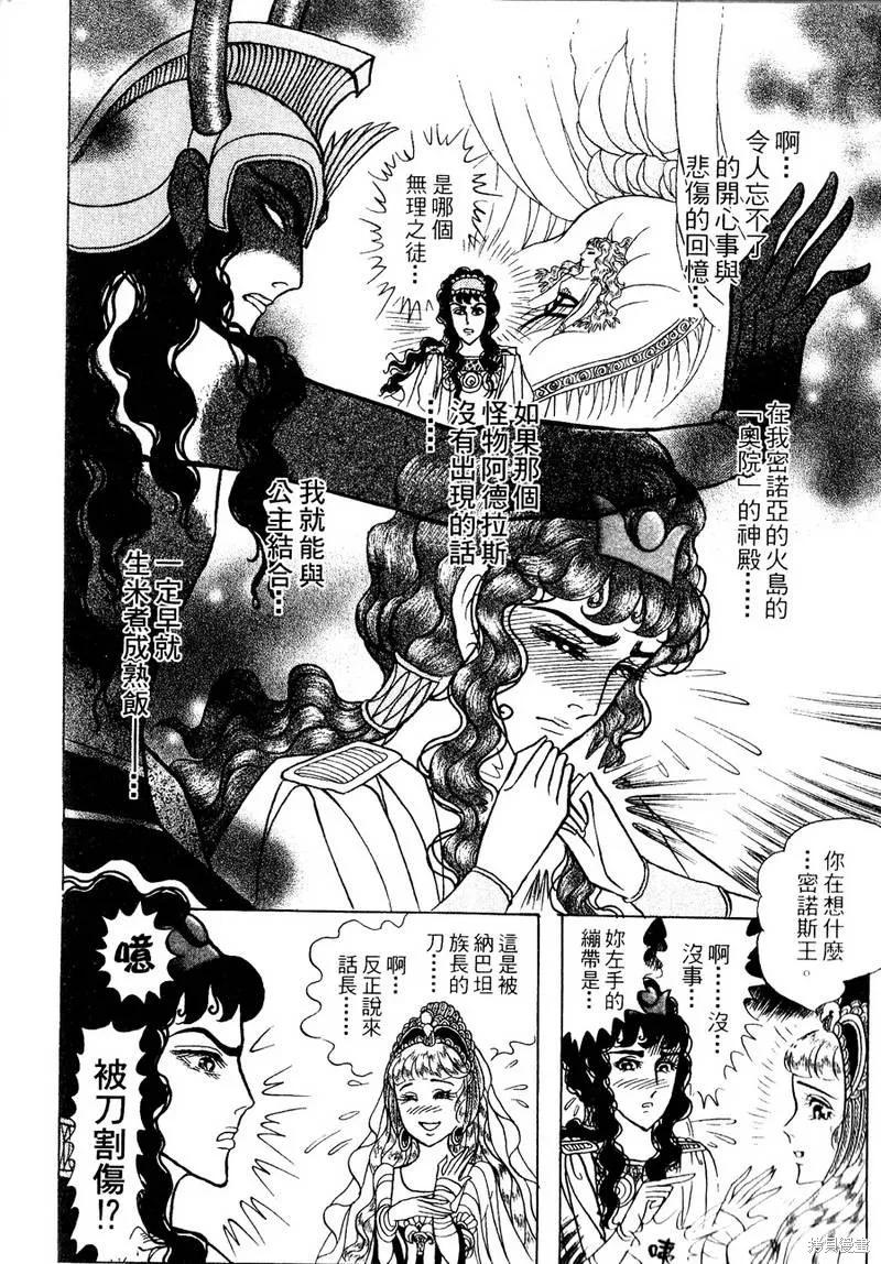 第136页