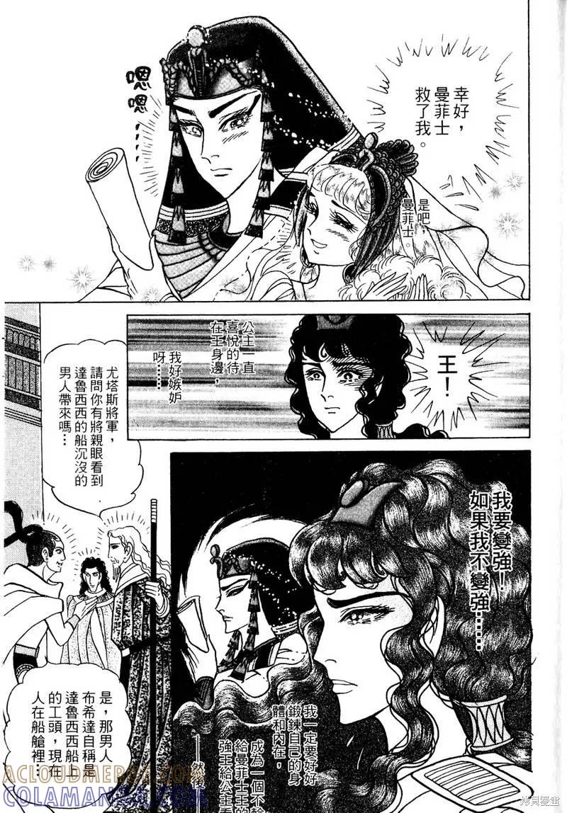第137页