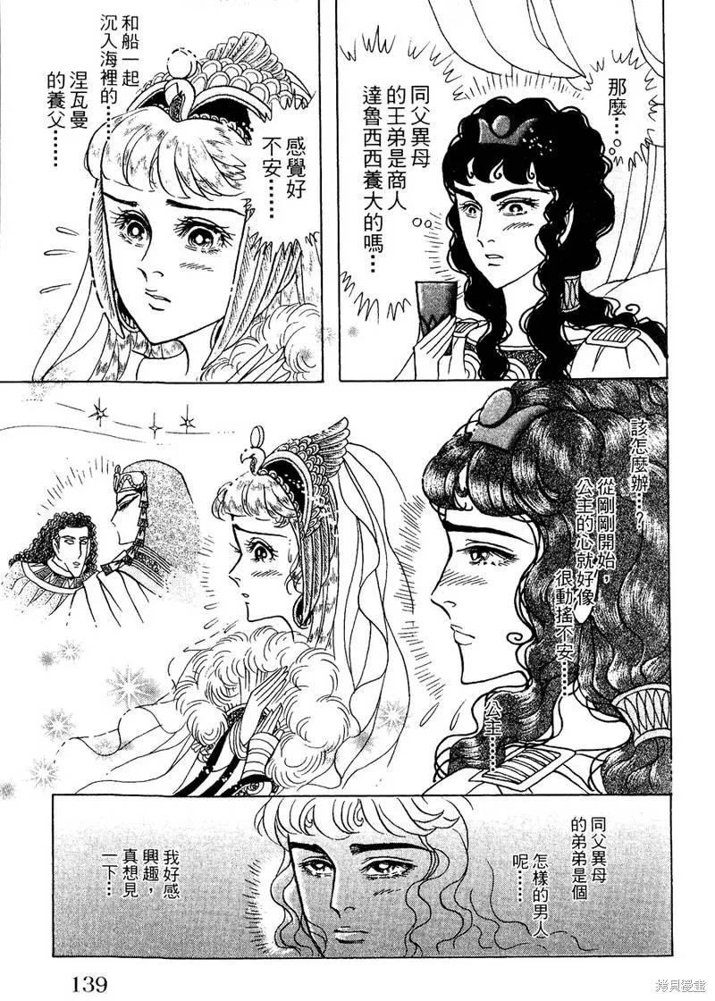 第139页