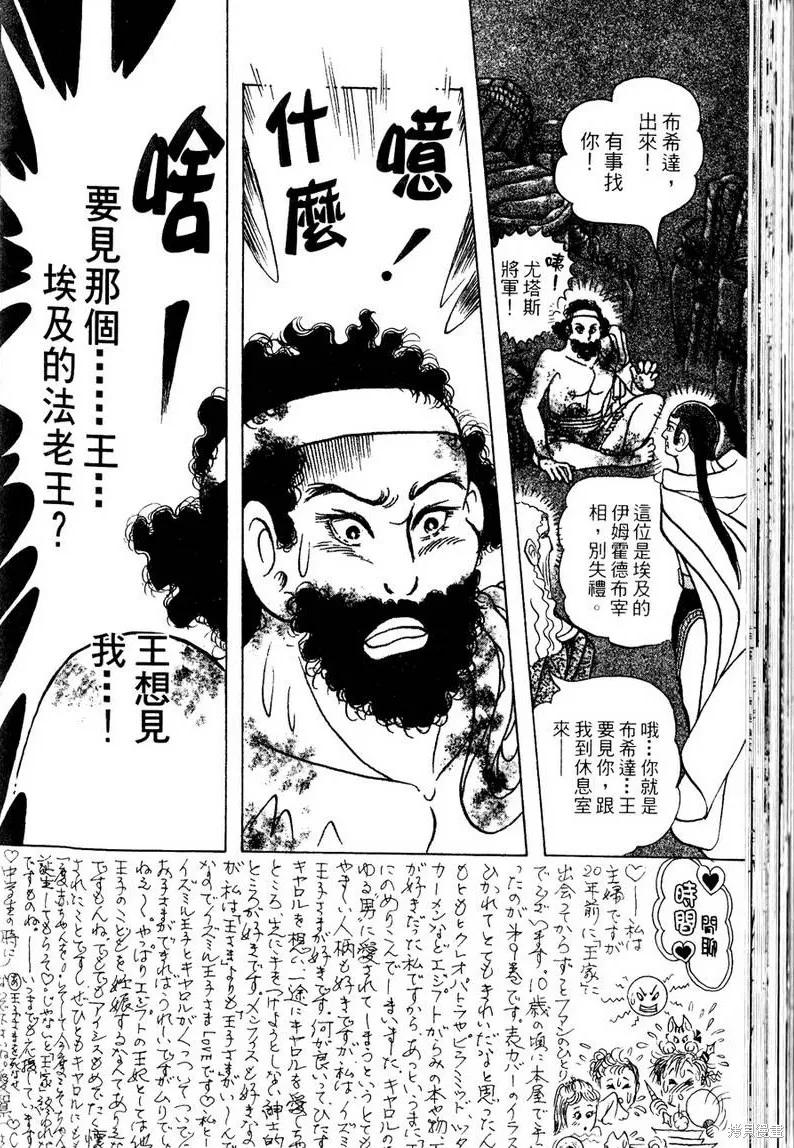 第140页