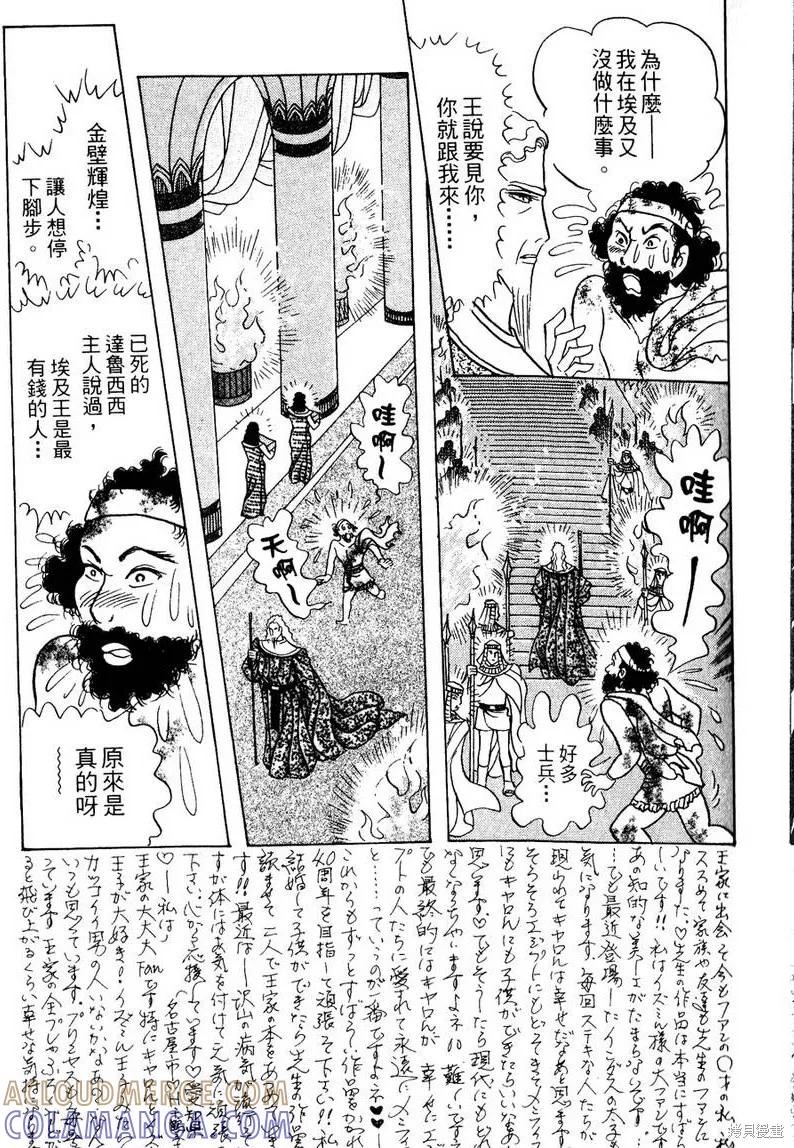 第141页