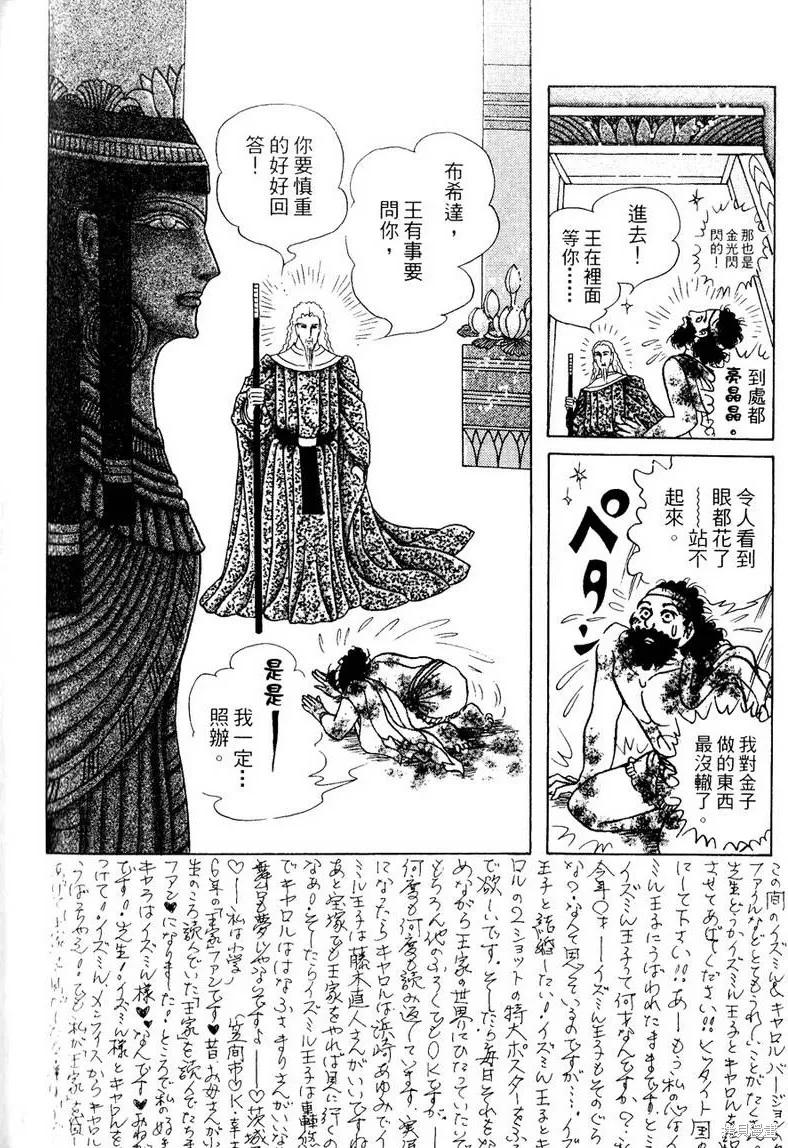 第142页