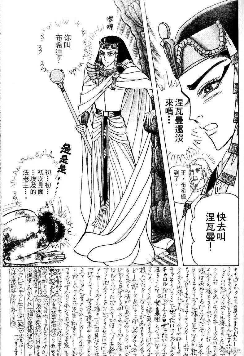 第143页